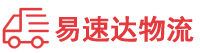 株洲到广安区物流公司